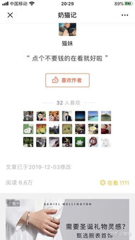 小白如何从零开始带货变现，成功赚取第一桶金？