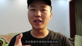马云现在送外卖能赚多少钱？