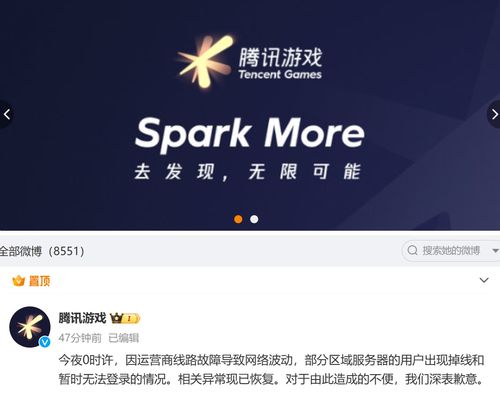 如何在陌陌上结识助力拼多多的热心网友？