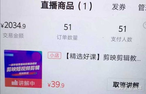 女销售如何选择合适的副业增加收入？