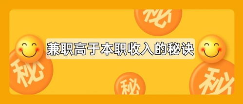 想成为兼职艺术老师吗？这里有绝佳机会等你来挑战！