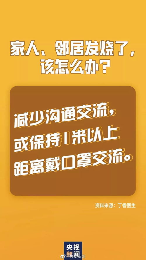 假期宅家如何利用网络实现赚钱攻略？