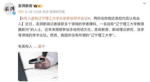 大学博士为何热衷副业？背后动机究竟是什么？