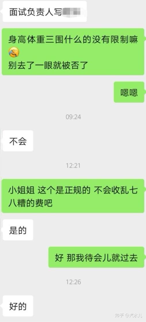 网上兼职赚钱靠谱吗？如何辨别是否为诈骗陷阱？