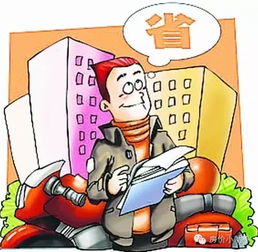 与男友携手摆摊，能否实现买房梦想？