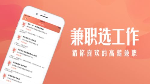 在家就能赚钱？有哪些适合居家操作的赚钱方法呢？