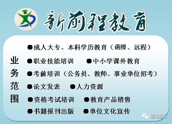 暑假期间网管岗位会招聘临时工吗？知乎上有相关讨论吗？