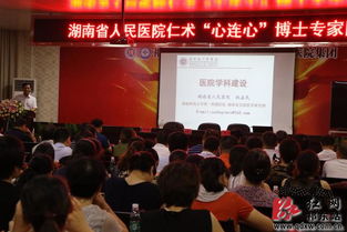 祁东县人民医院被投诉的十大问题，真相究竟如何？