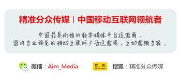 精准分众传媒效果如何？其可靠性值得信赖吗？