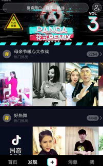 如何在抖音上通过网络推广实现赚钱？