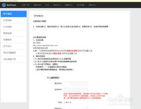 如何找到靠谱的笔译远程兼职平台？