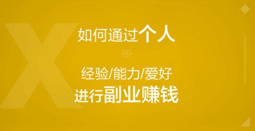 自学副业，哪项技术最适合你？如何高效掌握？