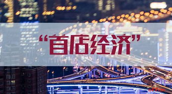 开一家酒馆究竟能否盈利？经营背后的经济效益分析