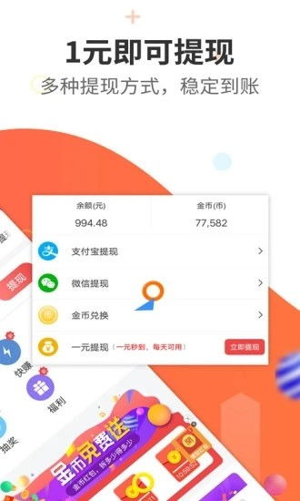 如何在兼职平台上免费接单，轻松赚取额外收入？