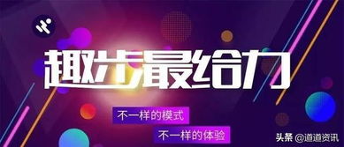 下载趣步真的能赚钱吗？轻松走路就能收益的秘密是什么？
