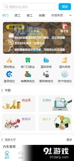 宁波绿地暑假工兼职机会哪里找？靠谱岗位推荐！