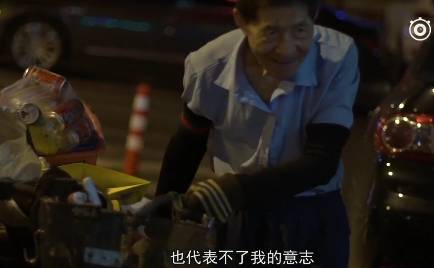 19岁小伙为何选择收废品谋生？背后故事令人深思