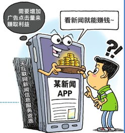 如何找到能赚钱的自制漫画发布平台？