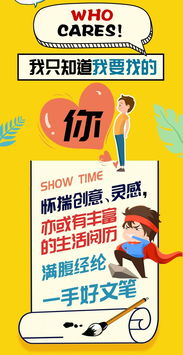 为何这家公司急招兼职男士？待遇竟如此吸引人！