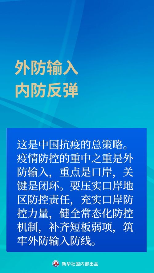 中国抗疫过程中是否实现了经济效益？