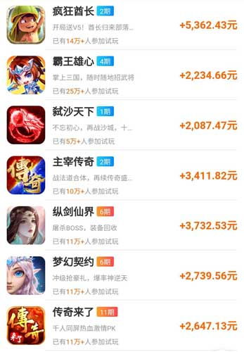 哪些游戏赚钱平台靠谱？玩游戏赚钱排行榜推荐了解一下？