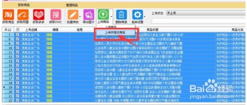 如何在拼多多进行当面助力操作？具体步骤详解