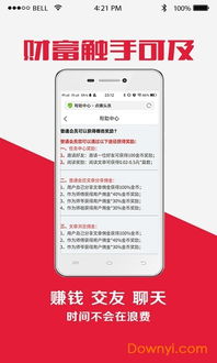 如何找到能赚钱的头条问答平台？哪里机会最多？