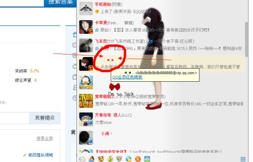 如何巧妙结合主业副业打造独特网名？