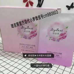 媞米娅面膜微商，真的能让消费者放心选购吗？