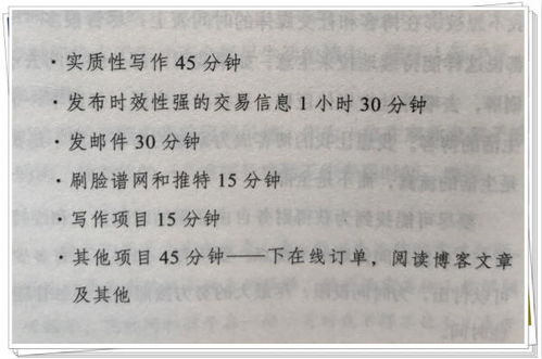 如何撰写独一无二的副业总结？原创范文与图片解析大全