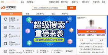 兼职淘宝客如何高效精准地寻找潜在客源？