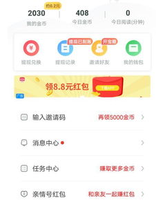 你知道票务相关的副业通常被称为什么吗？