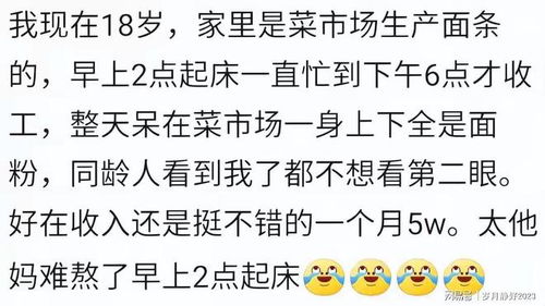 你知道‘挣钱’的‘挣’字怎么正确书写吗？