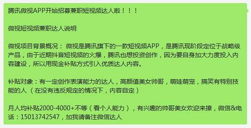 兼职工作是否会削弱全职工作效率？
