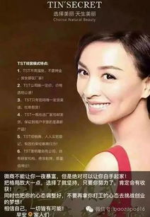 吴昕的微商产品究竟有何独特之处，为何备受关注？