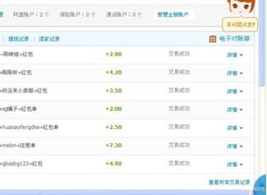 在家能做的正规兼职有哪些？轻松赚钱的靠谱选择你知道吗？