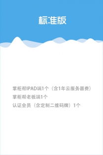 反季节销售如何巧妙盈利？卖反季衣服的赚钱秘诀在哪里？