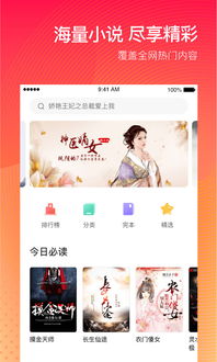 番茄小说阅读如何实现边看书边赚钱？