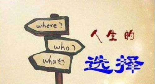如何在当下迷茫中找到赚钱的门路？