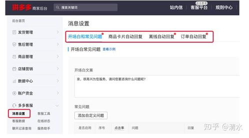 如何利用多多店铺助力工具提升销量？你真的会用吗？