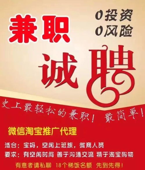合伙人副业开店，如何实现事业与财富的双赢？