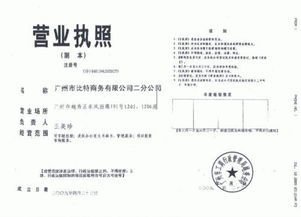 安全许可证的有效期限究竟是几年？如何确定其使用时长？
