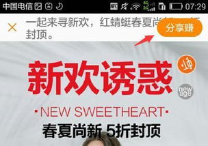 共享洗衣液副业，真的能赚钱吗？你了解其中的门道吗？