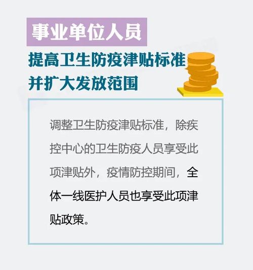 建行疫情期间推出兼职岗位，你了解详情吗？