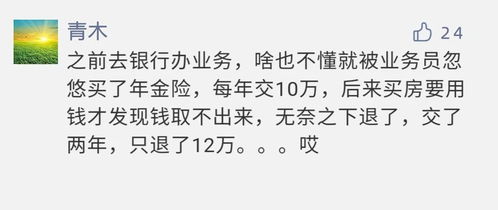 如今哪个职位能稍微多赚点钱？你真的了解吗？