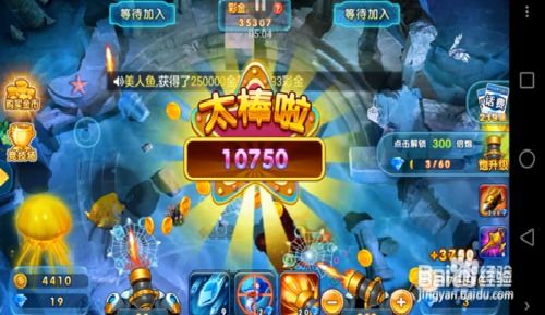 你知道哪些网络游戏能让你边玩边赚钱吗？