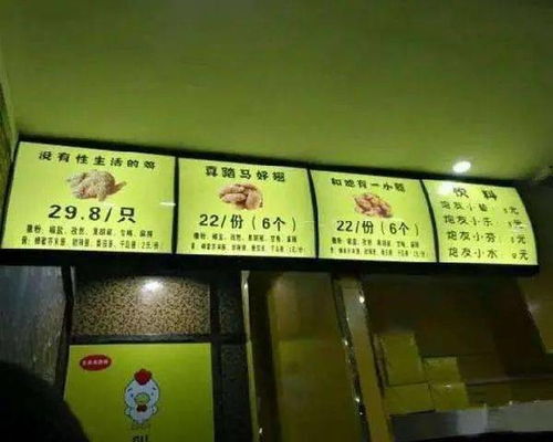 成人用品店兼职卖迷药？店主竟专门兜售春药真相如何？
