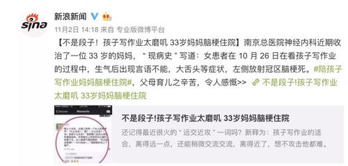 你是否在寻找来宾地区的兼职家教机会？这里有优质岗位等你来！