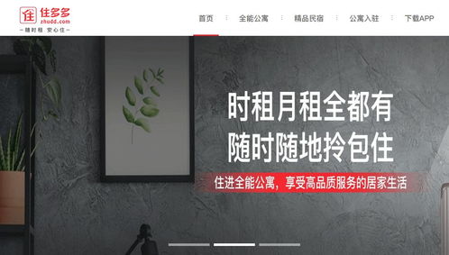 你还在寻找靠谱的房屋建筑兼职平台吗？这里有最佳选择！