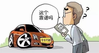 在扬州兼职跑网约车，真的能赚到钱吗？